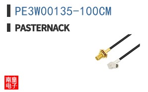 PE3W00135-100CM