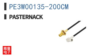 PE3W00135-200CM