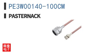 PE3W00140-100CM