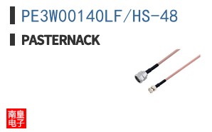 PE3W00140LF/HS-48