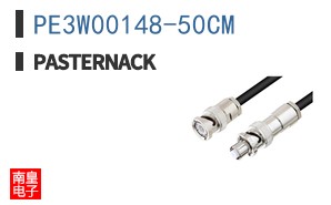 PE3W00148-50CM