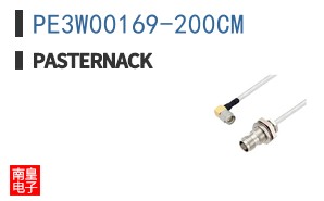PE3W00169-200CM