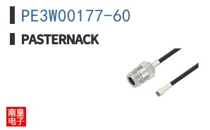PE3W00177-60