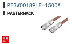 PE3W00189LF-150CM