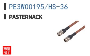 PE3W00195/HS-36