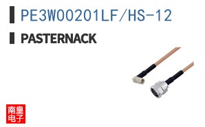 PE3W00201LF/HS-12