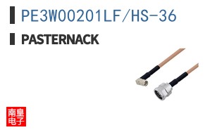 PE3W00201LF/HS-36