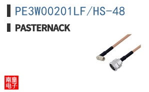 PE3W00201LF/HS-48