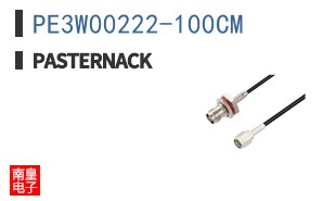 PE3W00222-100CM