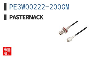 PE3W00222-200CM