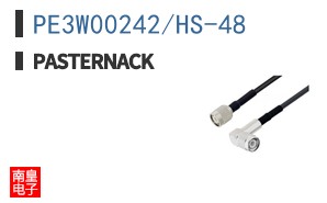 PE3W00242/HS-48
