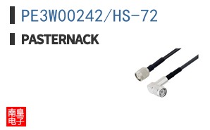PE3W00242/HS-72