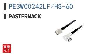 PE3W00242LF/HS-60