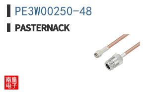PE3W00250-48