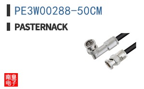 PE3W00288-50CM