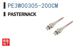 PE3W00305-200CM