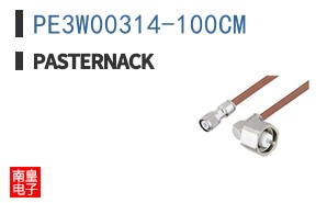 PE3W00314-100CM