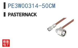 PE3W00314-50CM