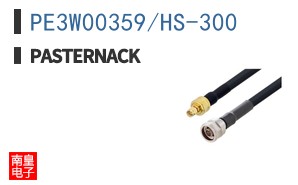 PE3W00359/HS-300