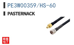 PE3W00359/HS-60