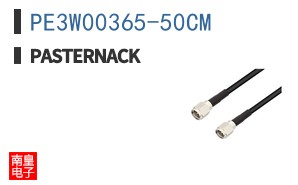 PE3W00365-50CM