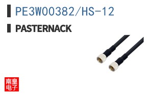 PE3W00382/HS-12