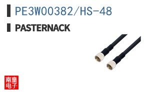 PE3W00382/HS-48