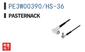 PE3W00390/HS-36