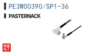 PE3W00390/SP1-36