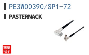 PE3W00390/SP1-72