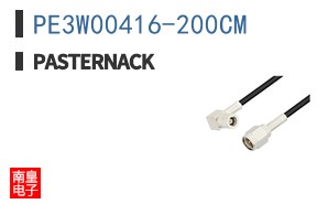 PE3W00416-200CM