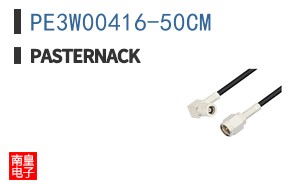 PE3W00416-50CM