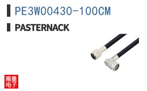 PE3W00430-100CM