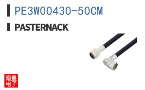 PE3W00430-50CM