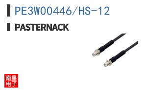 PE3W00446/HS-12