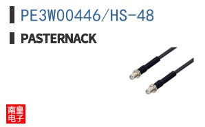 PE3W00446/HS-48