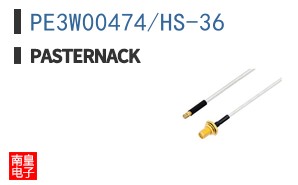 PE3W00474/HS-36