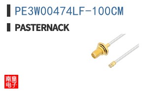 PE3W00474LF-100CM