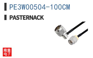 PE3W00504-100CM