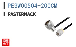 PE3W00504-200CM