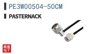 PE3W00504-50CM