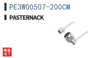 PE3W00507-200CM