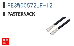 PE3W00572LF-12