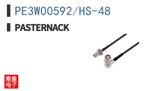 PE3W00592/HS-48