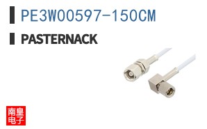 PE3W00597-150CM