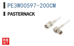 PE3W00597-200CM