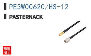 PE3W00620/HS-12