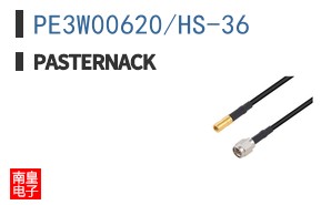 PE3W00620/HS-36