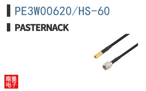 PE3W00620/HS-60