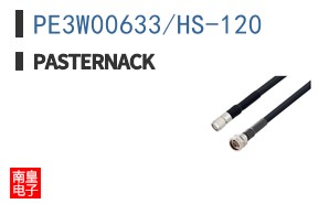 PE3W00633/HS-120